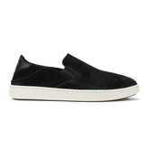 Pehuea Luxe - Lava Rock